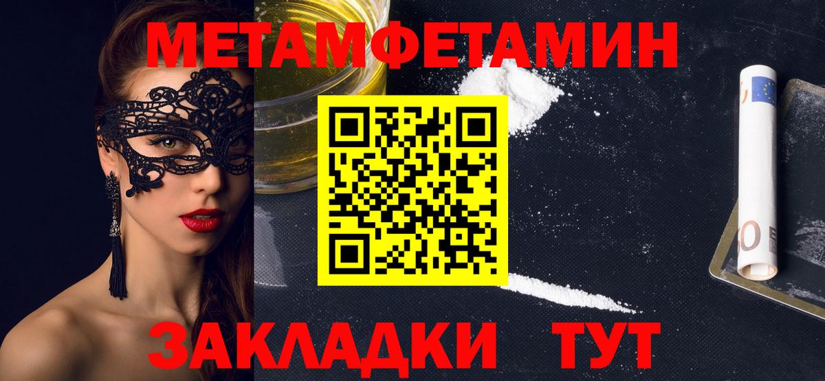 Амфетамин 98% Моздок