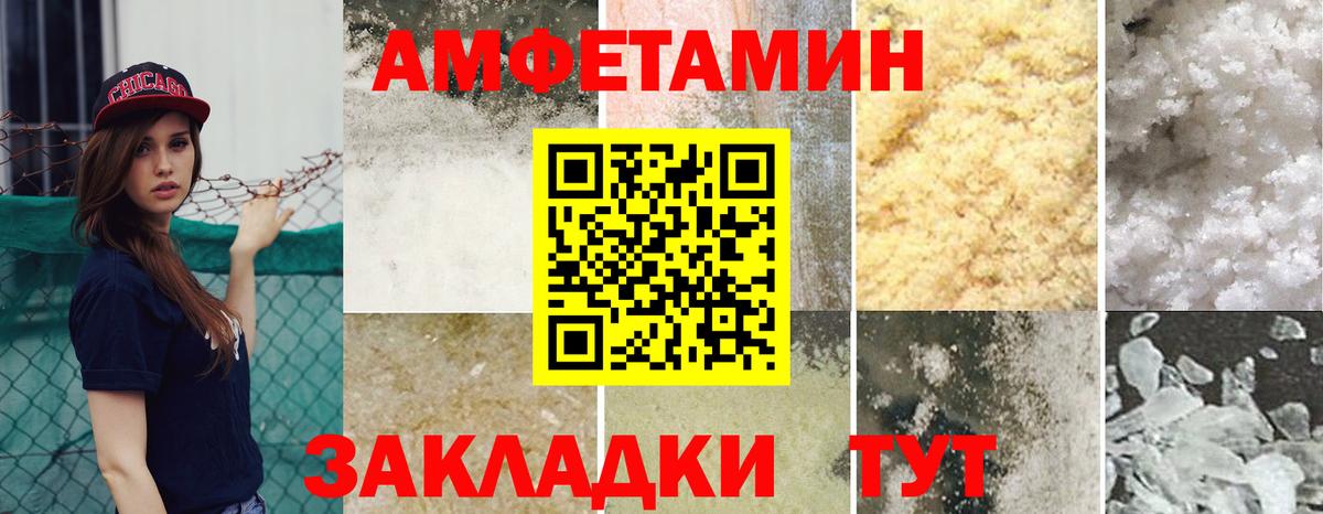 Amphetamine  Вход с VPN  Амфетамин  АМФЕТАМИН Premium  Моздок 