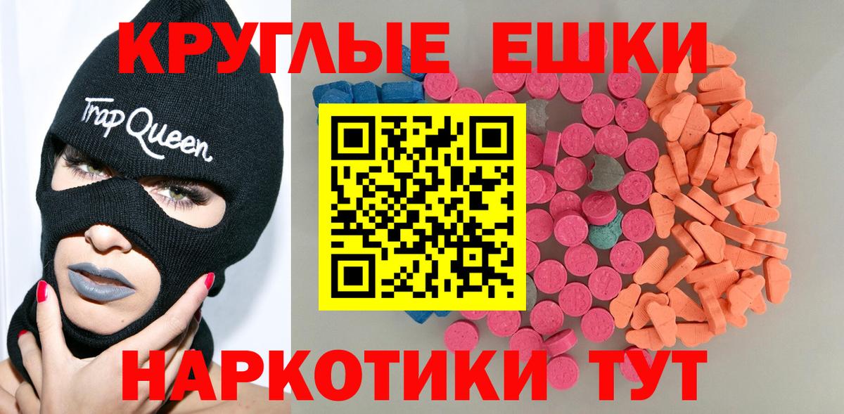 МЕТАМФЕТАМИН  Экстази  Моздок  COCAIN  LSD-25  Гашиш  Конопля  Вход с VPN  Меф кристаллы 