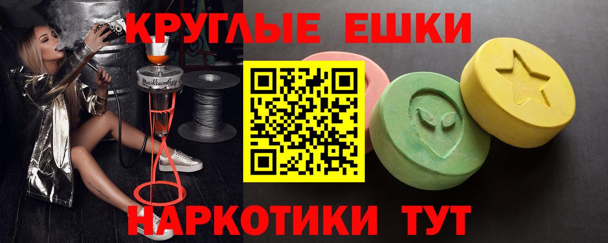 Экстази бентли  Ecstasy DUBAI  Моздок  Ecstasy  Вход с VPN 