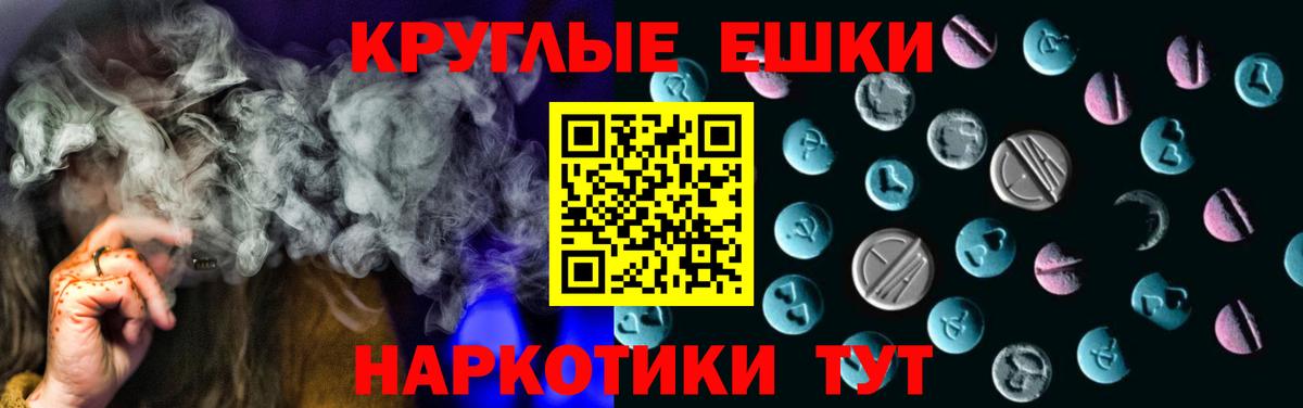 Экстази 280 MDMA Моздок