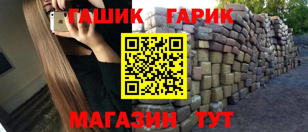 ГАШИШ Изолятор  Вход с VPN  ГАШ  ГАШИШ 40% ТГК  купить наркотики цена  Моздок 