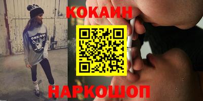 кокс Донской
