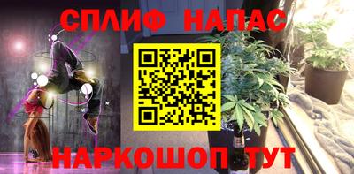 скорость mdpv Донецк