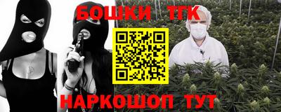ПСИЛОЦИБИНОВЫЕ ГРИБЫ Гусиноозёрск