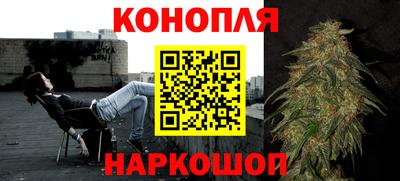 каннабис Дубна