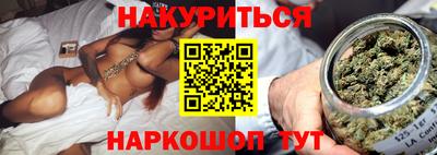 каннабис Дубна