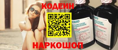 марки nbome Гусь-Хрустальный