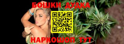 каннабис Дубна