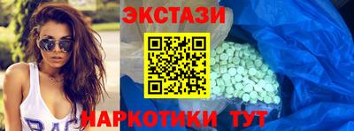 марки nbome Гусь-Хрустальный