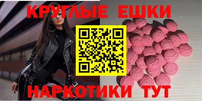 скорость mdpv Донецк