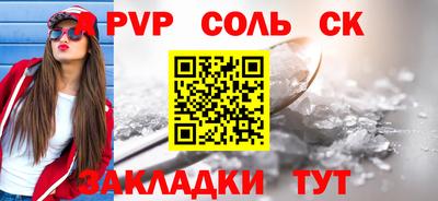 скорость mdpv Донецк