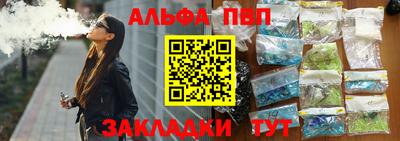 таблы Гусев