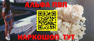 скорость mdpv Донецк