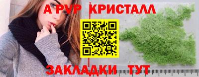 скорость mdpv Донецк