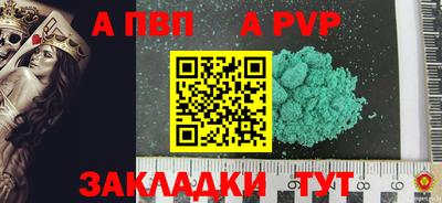 марки nbome Гусь-Хрустальный