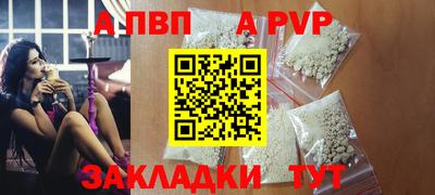 альфа пвп VHQ Чебаркуль