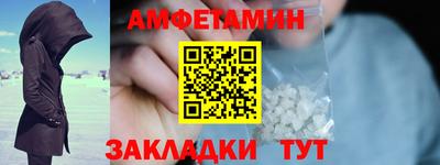 таблы Гусев