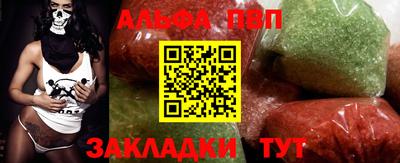 таблы Гусев