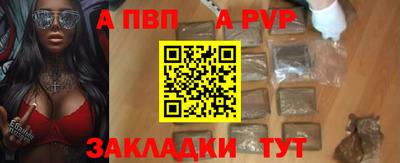 таблы Гусев