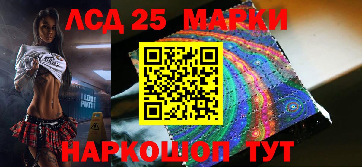 Лсд 25 экстази ecstasy  Вход с VPN  Лсд 25 экстази кислота  OMG ссылки  Моздок  Лсд 25 экстази 