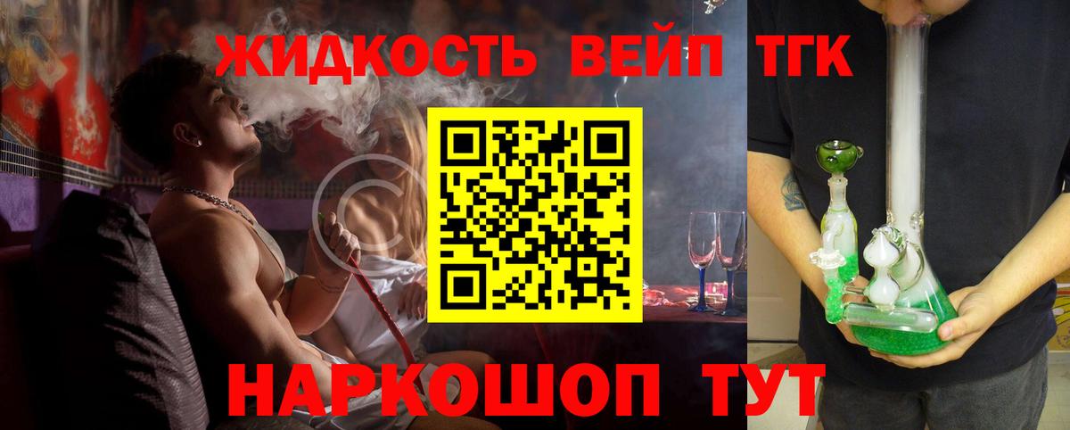 Моздок  Дистиллят ТГК гашишное масло  Дистиллят ТГК концентрат  купить наркотик  Вход с VPN 