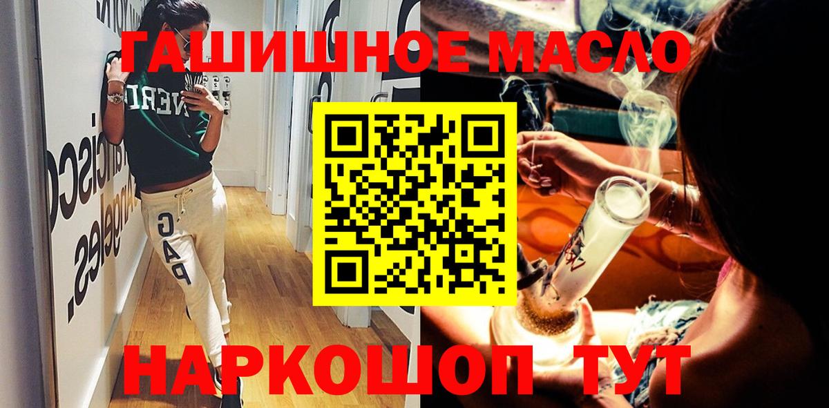 Дистиллят ТГК жижа Моздок